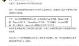 s9转会期最新爆料,顶级选手转会动向揭秘